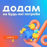 Dodam займ лого